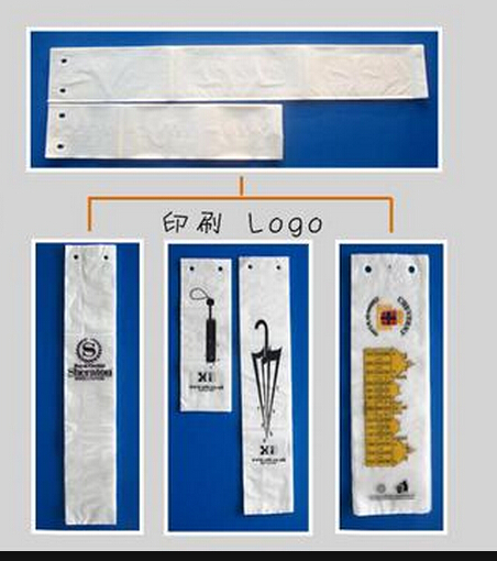 聯(lián)合物業(yè)定制造傘袋