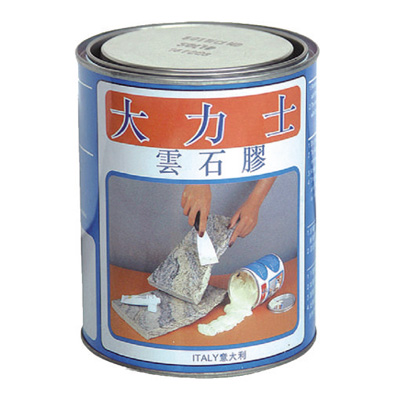 大力士云石膠