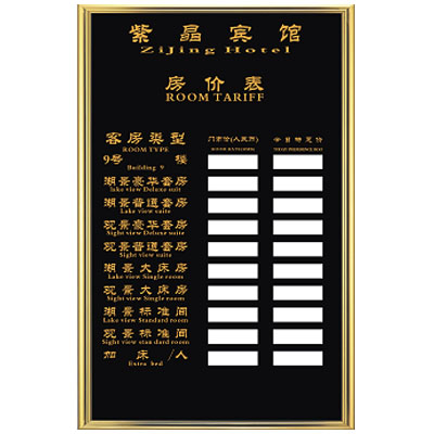 房價(jià)牌(帶搖控)