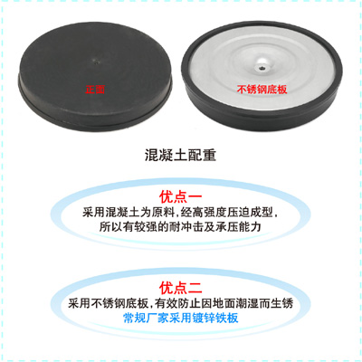 欄桿座底盤